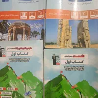 کتاب های کنکوری انسانی و دهم