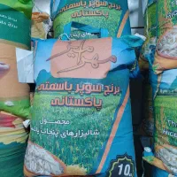 پخش برنج|خوردنی و آشامیدنی|قم, حاج زینل|دیوار