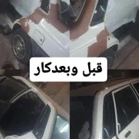 مجموعه لمس جادویی نقاشی پرشینalifaraji3031|خدمات موتور و ماشین|صفادشت, |دیوار