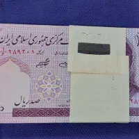 پول نویی|کلکسیون سکه، تمبر، اسکناس|ساوه, |دیوار