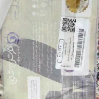 فرش ۹ متری|فرش|تهران, اتابک|دیوار