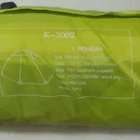 چادر کوهنوردی  تک نفره دو پوش   پکینیو اصل|کوهنوردی و کمپینگ|میانه, |دیوار