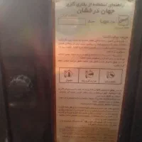 بخاری کارکرده سالم|بخاری، هیتر، شومینه|تربتحیدریه, ترمینال|دیوار