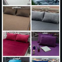 کاور تشک|تشک تختخواب|اهواز, ۳۰ متری|دیوار