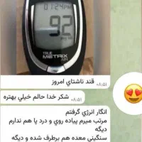 بهبود کامل دیابت به روش های کاملاً گیاهی وتضمینی|خدمات آرایشگری و زیبایی|گنبد کاووس, |دیوار