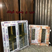 درب وپنجره upvc یو پی وی سی درب چوبی اماده