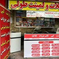 نیروی کامپیوتر