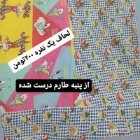 لحاف دست دوز|رختخواب، بالش، پتو|بندر انزلی, استادیوم|دیوار