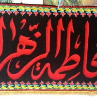 استخدام خانم جهت پرچم دوزی|استخدام هنری و رسانه|نیشابور, ابراهیمی|دیوار