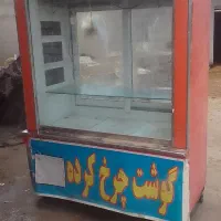 سلام یخچال قصابی همه چی مرتب