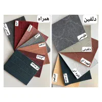 موکت Pezirfla