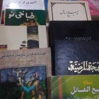 کتاب آشپزی وچند کتاب مذهبی وتوضیح المسال