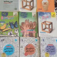 کتاب های جامع کنکور انسانی
