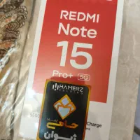 گوشی موبایل شیامی با بیمه