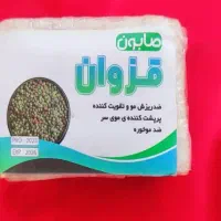 شامپو ضد ریزش مو و ضد شوره|آرایشی، بهداشتی، درمانی|لردگان, |دیوار