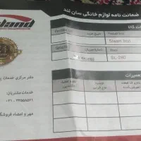 اتو|اتو و لوازم اتو|سهند, |دیوار