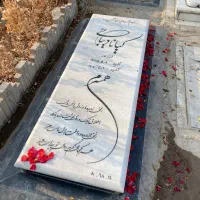 سنگ مزارسنگ قبر|خدمات پیشه و مهارت|ری, علایین|دیوار