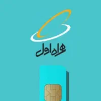 فروش خط ۰۹۱۲ کد صفر