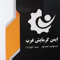 تاسیسات نوین لوله‌کشی آب/گاز/فاضلاب نصب پمپ|خدمات پیشه و مهارت|اراک, |دیوار