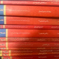 کتاب کامپیوتر