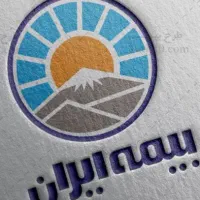 متصدی بیمه ایران