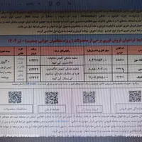 حواله تارا V4 اتوماتیک تحویل 30 روزه|خودرو سواری و وانت|بوشهر, |دیوار