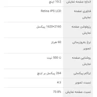 iPad 9th 256g|تبلت|دزفول, |دیوار