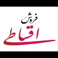 ایفون ۱۷