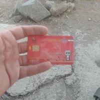 کارت سوخت پیدا شده