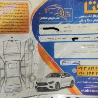 پژو پارس مدل 90 کابین کرم سفارشی دوگانه دستی|خودرو سواری و وانت|قهدریجان, |دیوار