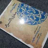 کتاب در حد نو