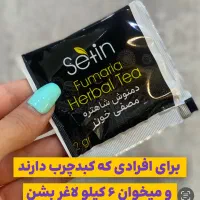 دمنوش مصفی کبد
