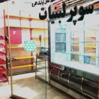 16متر مغازه خواربار و لبنیات با وسایل|اجارهٔ مغازه و غرفه|تهران, شکیبا|دیوار
