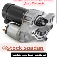 لوازم استوک|قطعات یدکی و لوازم جانبی|صومعه‌سرا, |دیوار