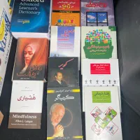 کتاب های تاریخی ، علمی و زبان خارجه|کلکسیون و سرگرمی|رشت, دیلمان|دیوار