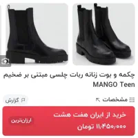 تعدادی کفش اورجینال دخترانه مناسب سایز 36تا38|کیف، کفش، کمربند|تهران, باغ فیض|دیوار