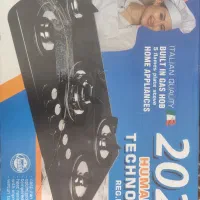 فروش اجاق گاز صفحه ای پنج شعله