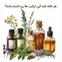 علاقه مندان ب طب سنتی آموزش رایگان شد.
