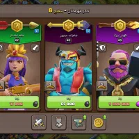 اکانت کلش|کنسول، بازی ویدئویی و آنلاین|شیراز, ریشمک|دیوار