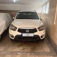 اکتیون سانگ یانگ لاکچری