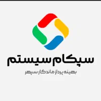 جذب نیروی پشتیبان نرم افزار