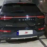 دیگنیتی پرایمر مدل ۱۴۰۱ تومارون