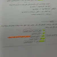 کتاب کنکور انسانی فقط ۵۰ تومن|کتاب و مجله آموزشی|اصفهان, سپاهان‌شهر|دیوار