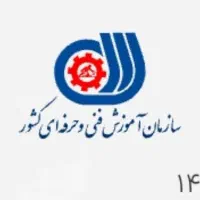 آموزش در محل کار