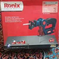 اره افقی بر و عمود بر شارژی رونیکس