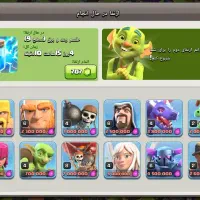 اکانت کلش اف کلنز|کنسول، بازی ویدئویی و آنلاین|آذرشهر, |دیوار