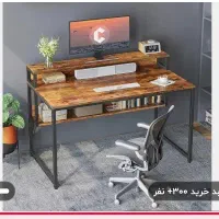 میز کامپیوتر