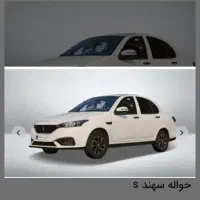 حواله سهند اس