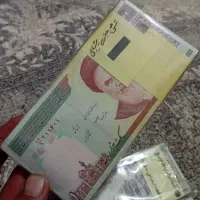 اسکناس|کلکسیون سکه، تمبر، اسکناس|کرمان, |دیوار