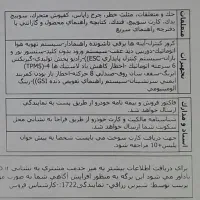 دنا پلاس توربو اتوماتیک فول آپشنال مدل 1404|خودرو سواری و وانت|اردبیل, |دیوار